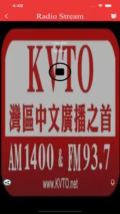 KVTO screenshot 1