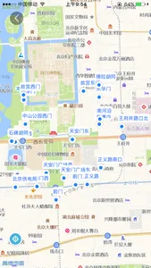 实时公交-全国公交车地铁实时查询 screenshot 2