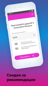 Служба Такси Онлайн screenshot 6