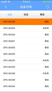 RSGPS screenshot 3