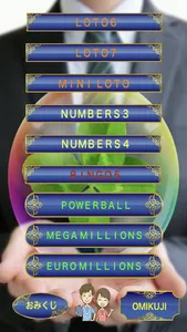 Intuition Power ! ~Lotto~ screenshot 0