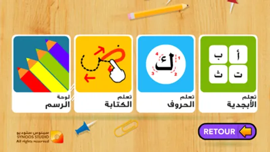 Arabic Letters Writing screenshot 1