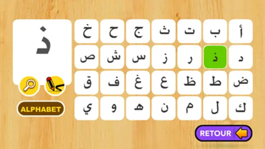 Arabic Letters Writing screenshot 2