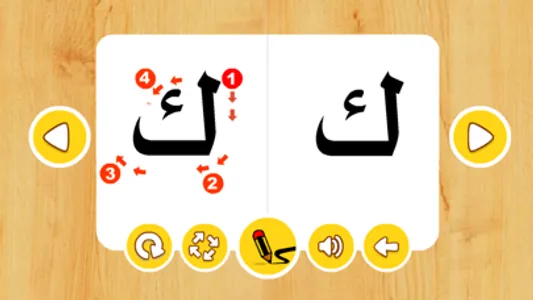 Arabic Letters Writing screenshot 3