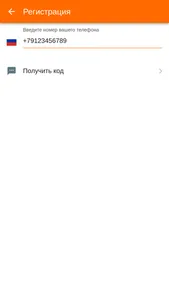 Алло Такси 76-06-06 screenshot 2