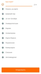Алло Такси 76-06-06 screenshot 3