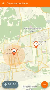 Алло Такси 76-06-06 screenshot 8