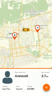 Алло Такси 76-06-06 screenshot 9