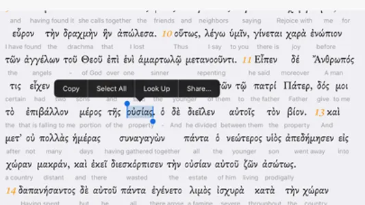 Interlinear Greek screenshot 3