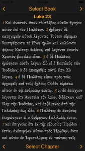 Interlinear Greek screenshot 5