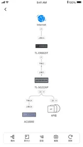 TP-LINK商云 screenshot 3