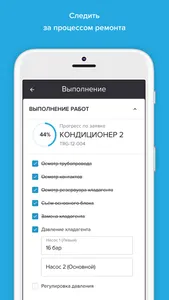 HubEx заказчик screenshot 4