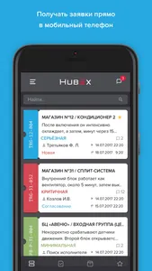 HubEx исполнитель screenshot 0