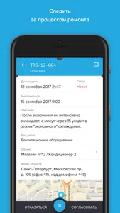 HubEx исполнитель screenshot 3