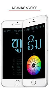 Lao Words & Writing screenshot 2