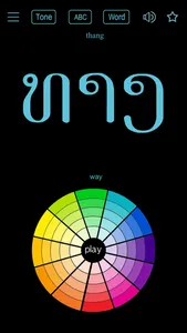 Lao Words & Writing screenshot 6