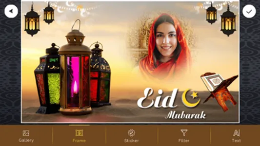 Eid Mubarak Photo Frame New screenshot 2