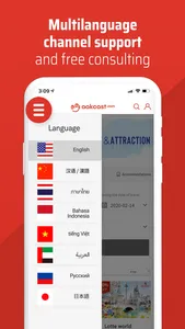 AAKCAST-the best travel guide screenshot 5
