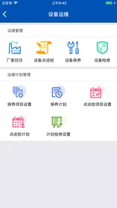 盛云宝 screenshot 1