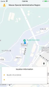 Macau Taxi screenshot 1