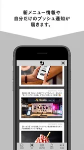 プロント公式アプリ screenshot 4