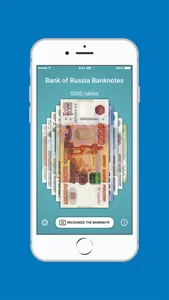 Bank of Russia Banknotes screenshot 1