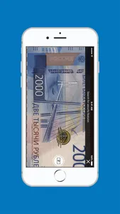 Bank of Russia Banknotes screenshot 6