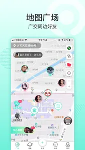 逛街去-地图交友，真实可靠 screenshot 0