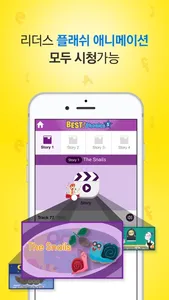 BestPhonics screenshot 4