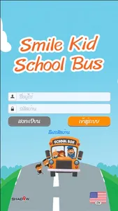 Smile Kid School Bus screenshot 0