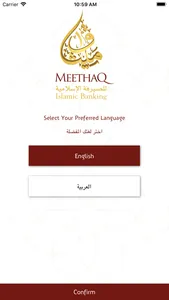 Meethaq Islamic E-Wallet screenshot 0