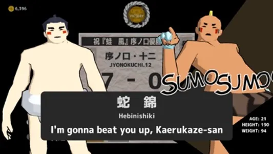 SumoRoll Road to the Yokozuna screenshot 2