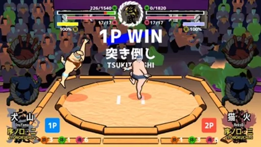 SumoRoll Road to the Yokozuna screenshot 9