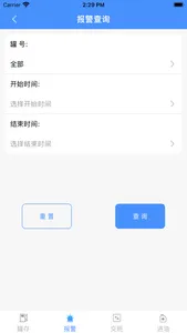 iTank screenshot 3