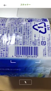 Katchao! - 最安値でお買い物をしましょう！ screenshot 0