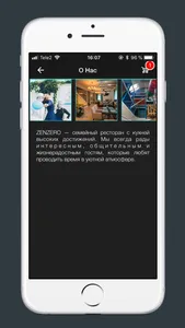 Zenzero Delivery screenshot 0