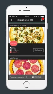 Zenzero Delivery screenshot 1