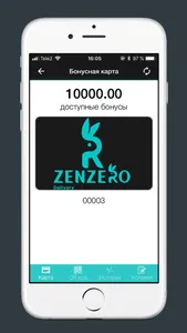 Zenzero Delivery screenshot 2