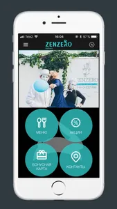 Zenzero Delivery screenshot 3