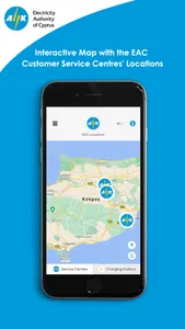 EAC mobile App screenshot 1