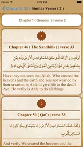 Bible Quran Link screenshot 9