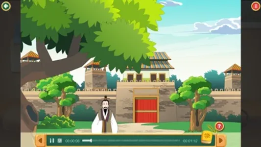 智能学堂小学版 screenshot 3