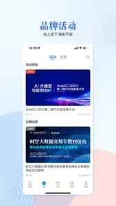 泰伯-科技头条与产业深度报道 screenshot 1