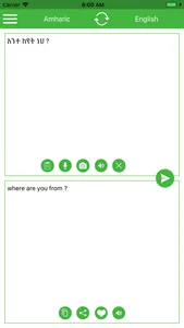 Amharic-English Translator screenshot 1