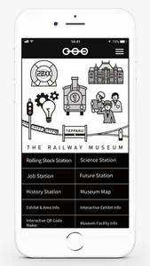 The Railway Museum App screenshot 0