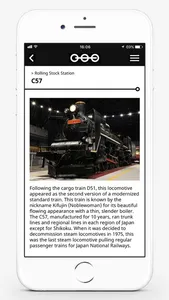 The Railway Museum App screenshot 6