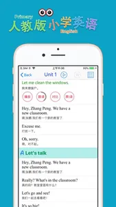 小学英语四年级上册(人教版) screenshot 2