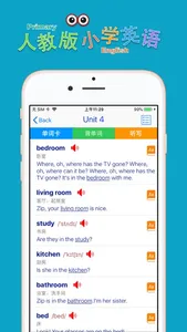 小学英语四年级上册(人教版) screenshot 4
