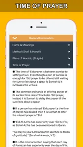 Eid Salah عيد الأضحى عيد الفطر screenshot 5
