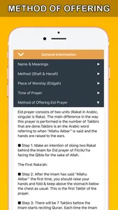 Eid Salah عيد الأضحى عيد الفطر screenshot 6